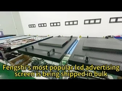 advertising display screen