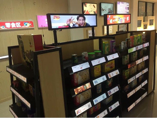 24 Inch Bar Stretched LCD Panel Ultra Wide Monitor