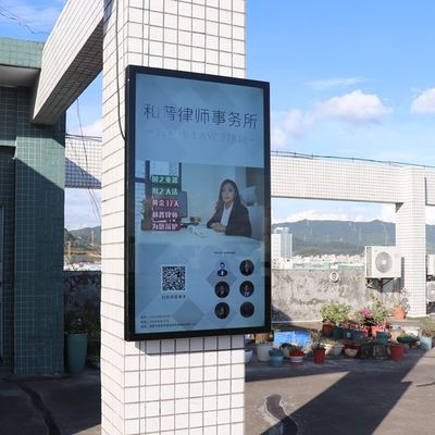 32inch Outdoor Lcd Advertising Display Monitor 3000nits Fan Cooling Equipment Full HD